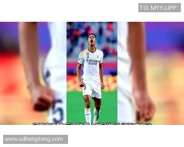 皇马官方宣布签约新中卫,助力球队夺得下赛季西甲冠军